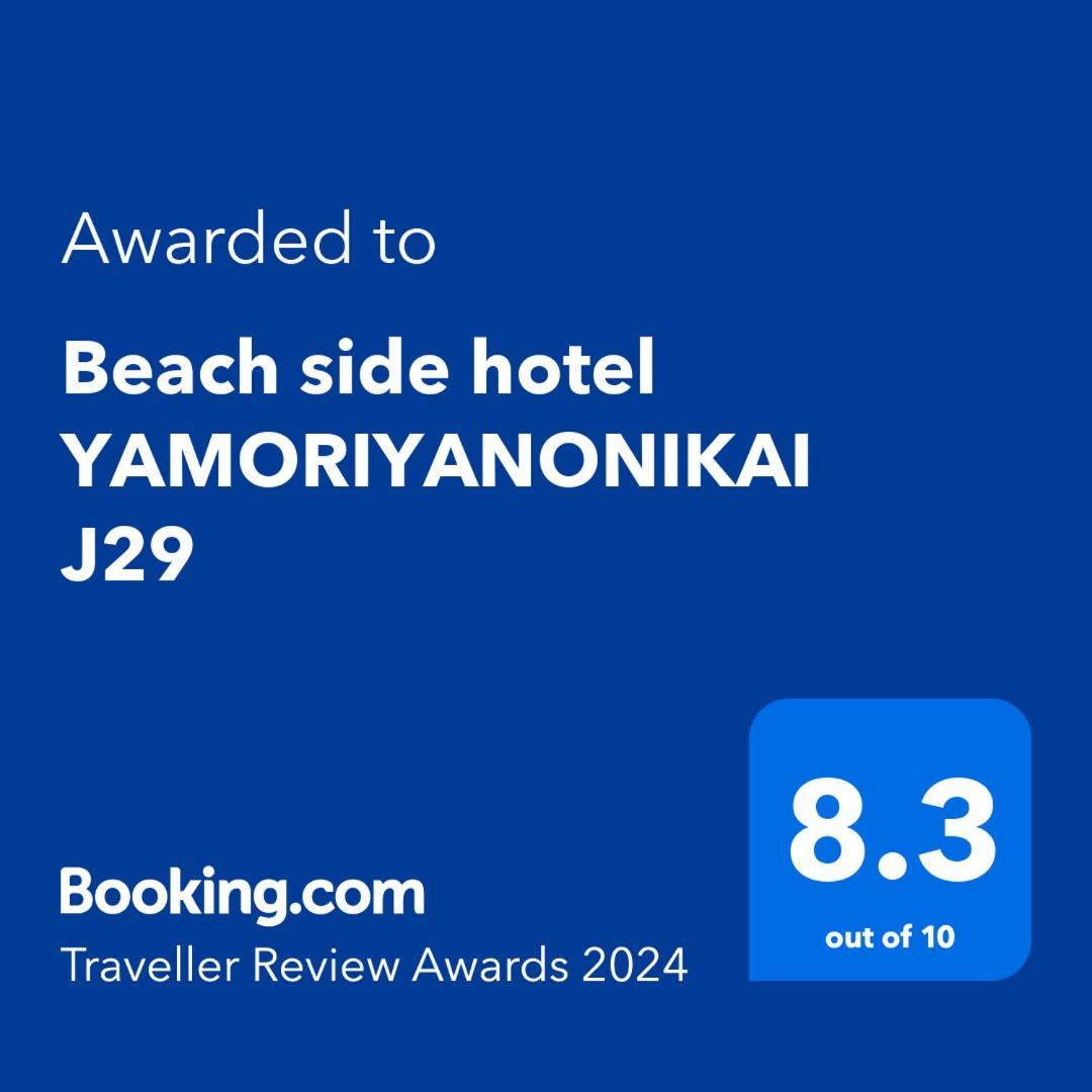 Beach Side Hotel Yamoriyanonikai Nago Exterior foto